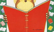 我是一个小书虫