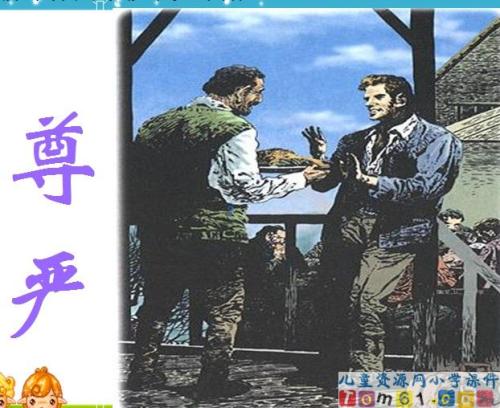 那时我看到了500个字