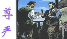 那时,我看到了尊严_500字