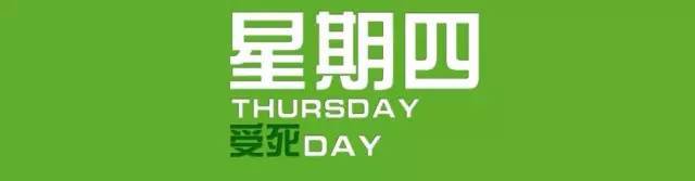 那一天_100字