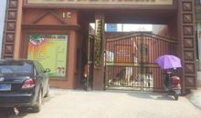 这熟悉的校园_1200字