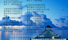 这个故事让我懂得了感恩