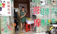 这不是从前的地方