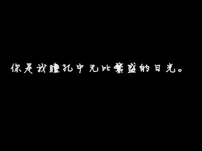 [说谎的散文] Ling_750个单词