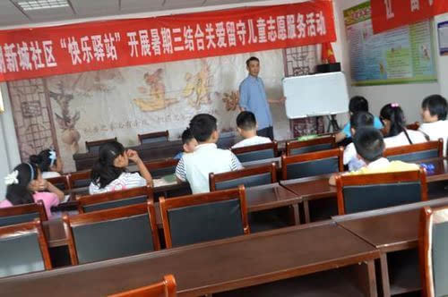 幸福的落后生活