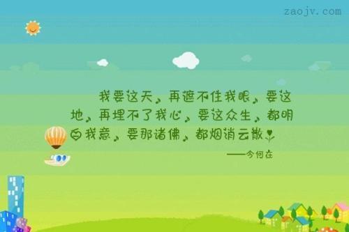 我希望这个世界上的所有人都自由