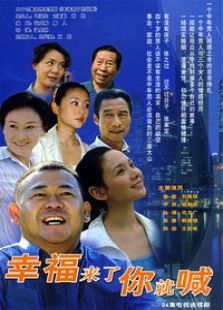 幸福，你在哪里