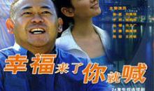 幸福，你在哪里