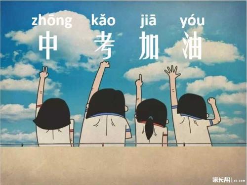 专注使我成功
