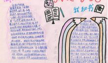 我和文学有个约会