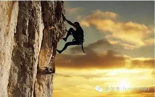 机会永远属于勇敢的登山者