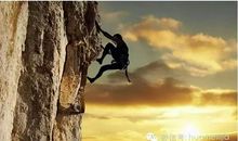 机会永远属于勇敢的攀登者