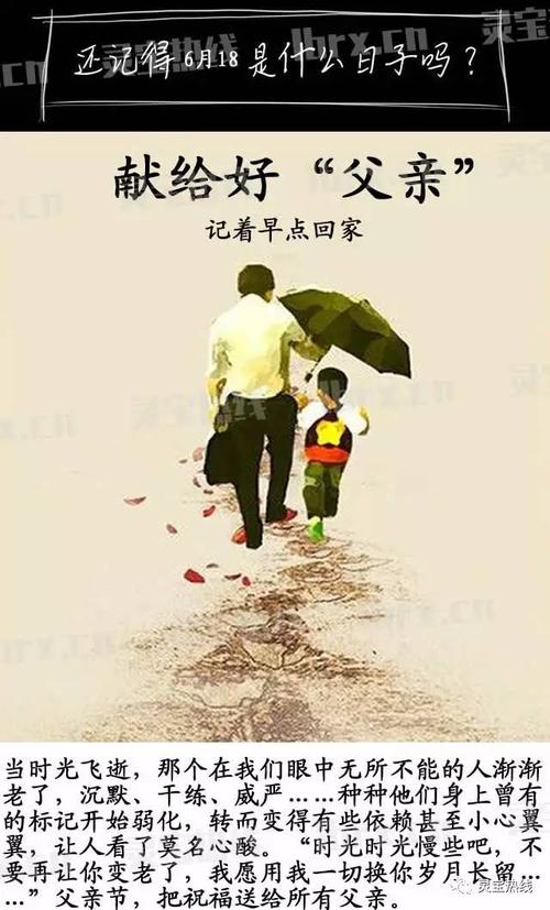 母爱