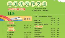 《爱上作文吧》诗歌