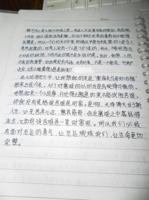 李书_100字
