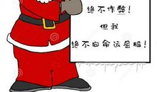 考试我想对你说