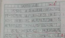 我的自画像_350字