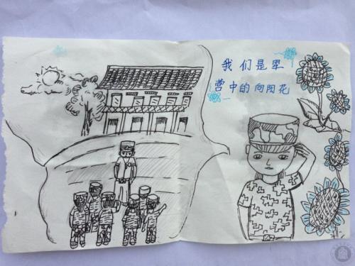 离学校_450字已经两天了