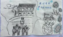 已经开学两天了_450字