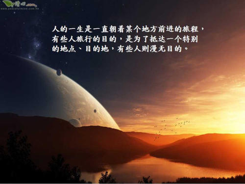 享受过程