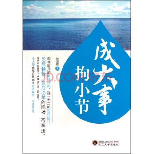 主要事件