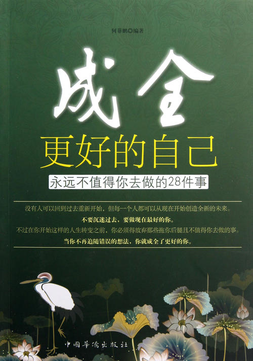 完成