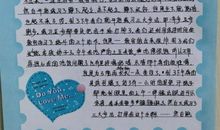 给爸爸妈妈的一封信