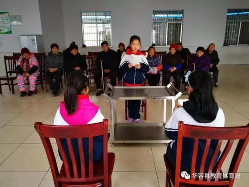 孝顺行动