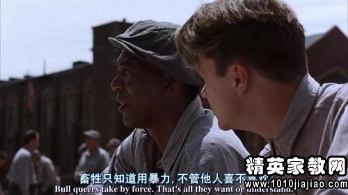 肖申克的救赎思想