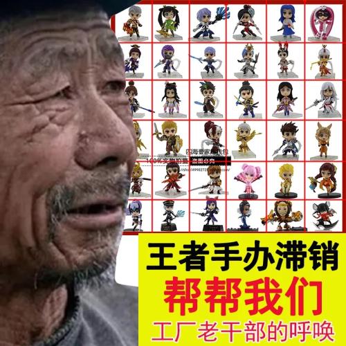 我爷爷是“老挖” _750字