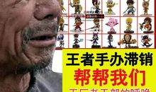 我的爷爷是“老抠”_750字