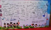 舍与得给予我进步