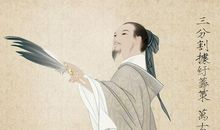 我心目中的英雄——诸葛亮