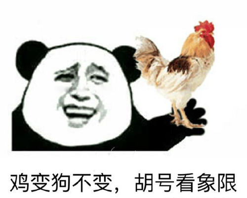 我们班上“很棒”的老师