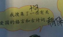 我与诗歌交朋友