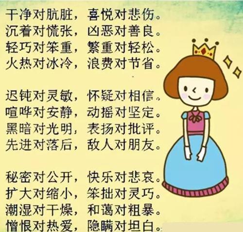 健忘的母亲