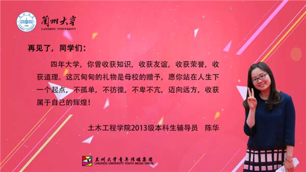 再见同学