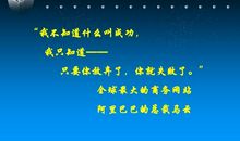 坚持不懈——开门的钥匙