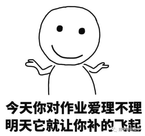 我想上学