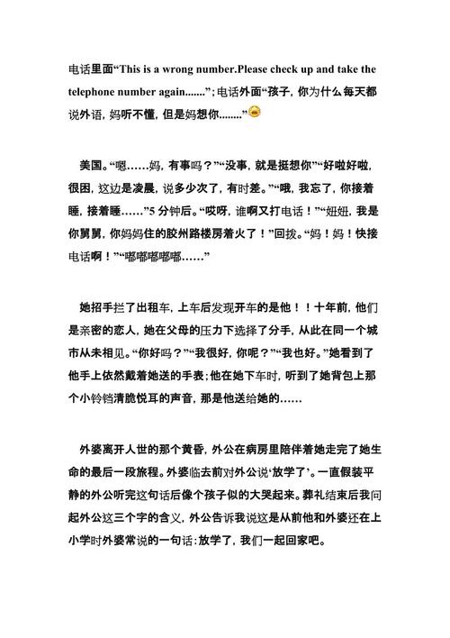 关于“为爱而读书”的思考