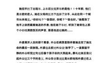 《为爱而读书》有感