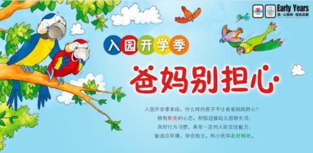 又是一个新学期_750个单词