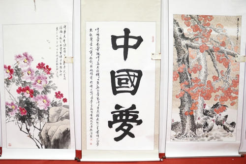 中国文化