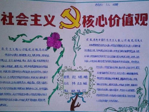 自由与平等