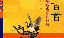 通俗与传统文学