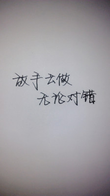 松手