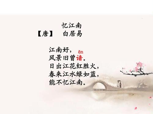 易江南