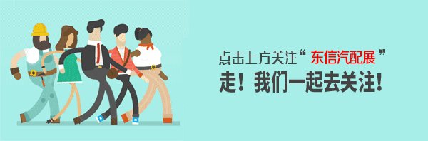 睁大眼睛清楚地看到未来