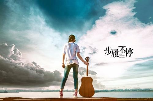 第一个梦想