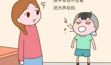 做一个孝顺的孩子